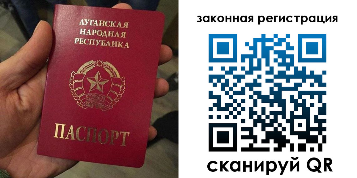 временная прописка в Медногорске