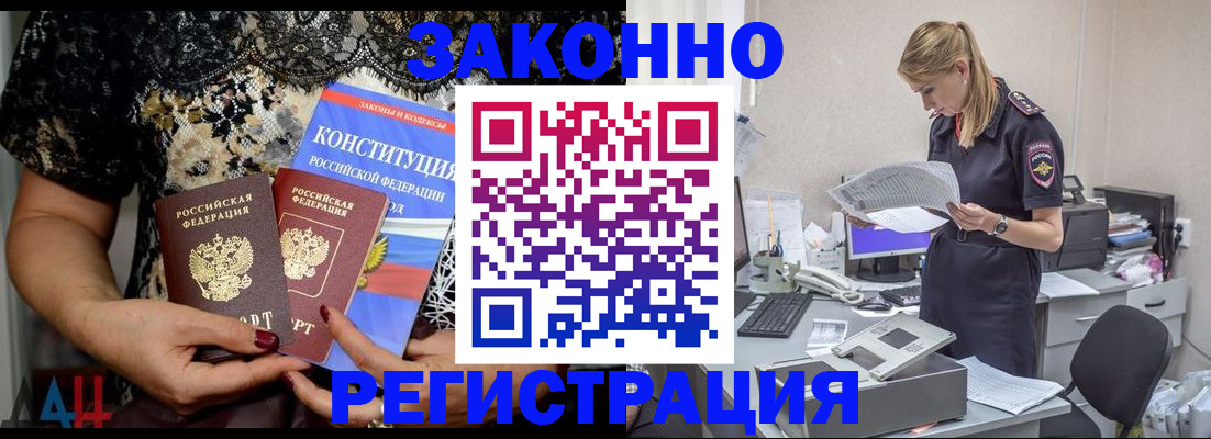 пропишу в квартире в Медногорске